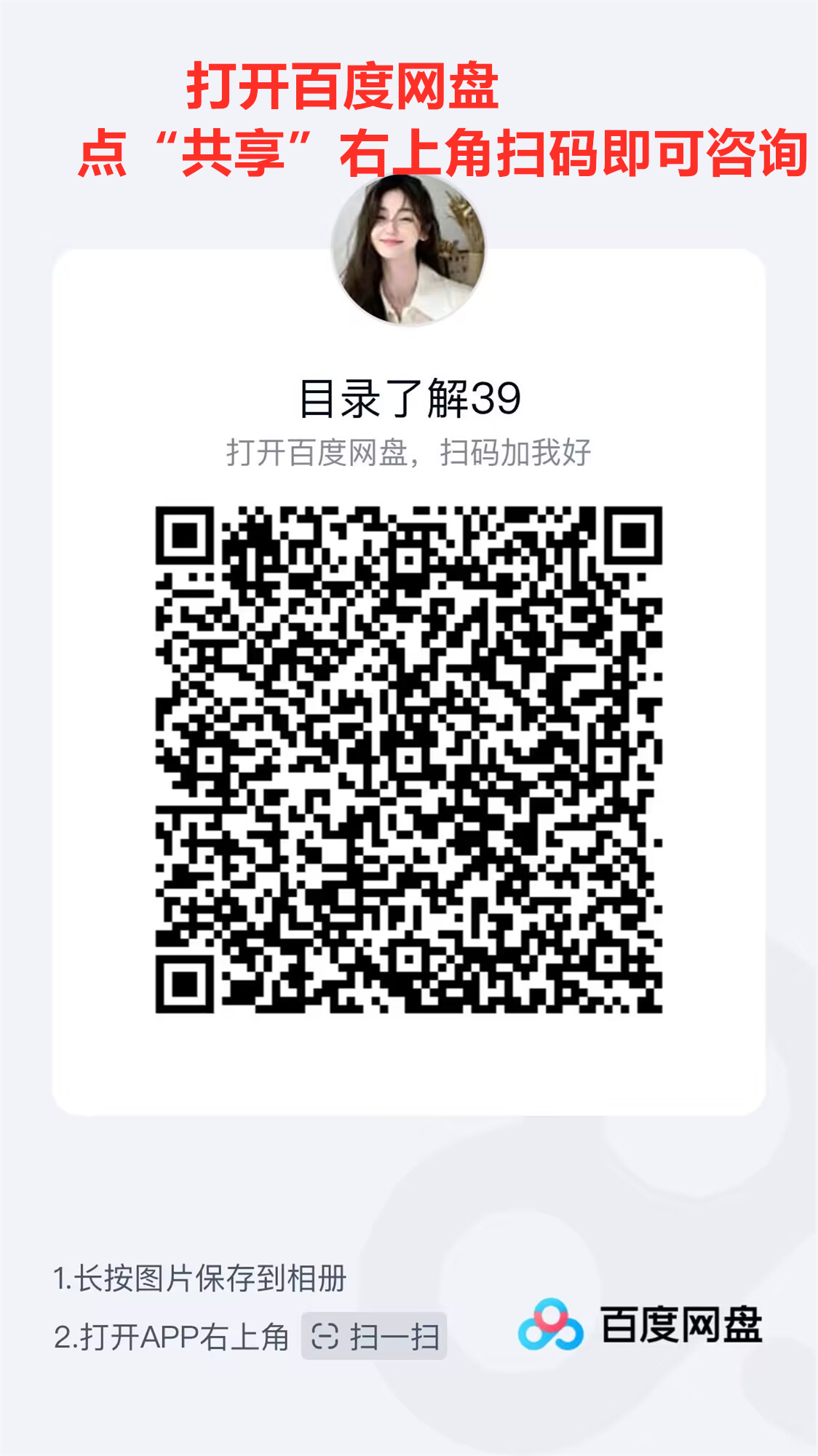 图片图标